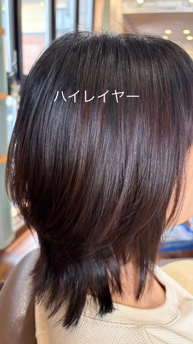 ハイレイヤースタイルでトップふんわりヘアをしてみませんか？