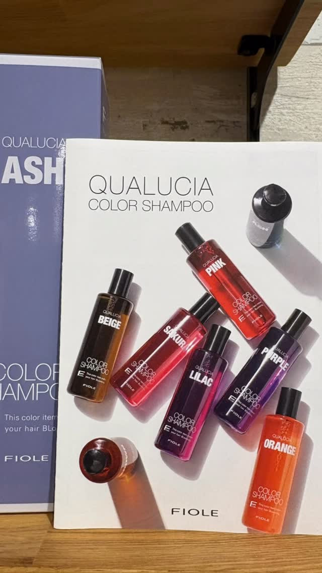 カラーシャンプーがオススメ！