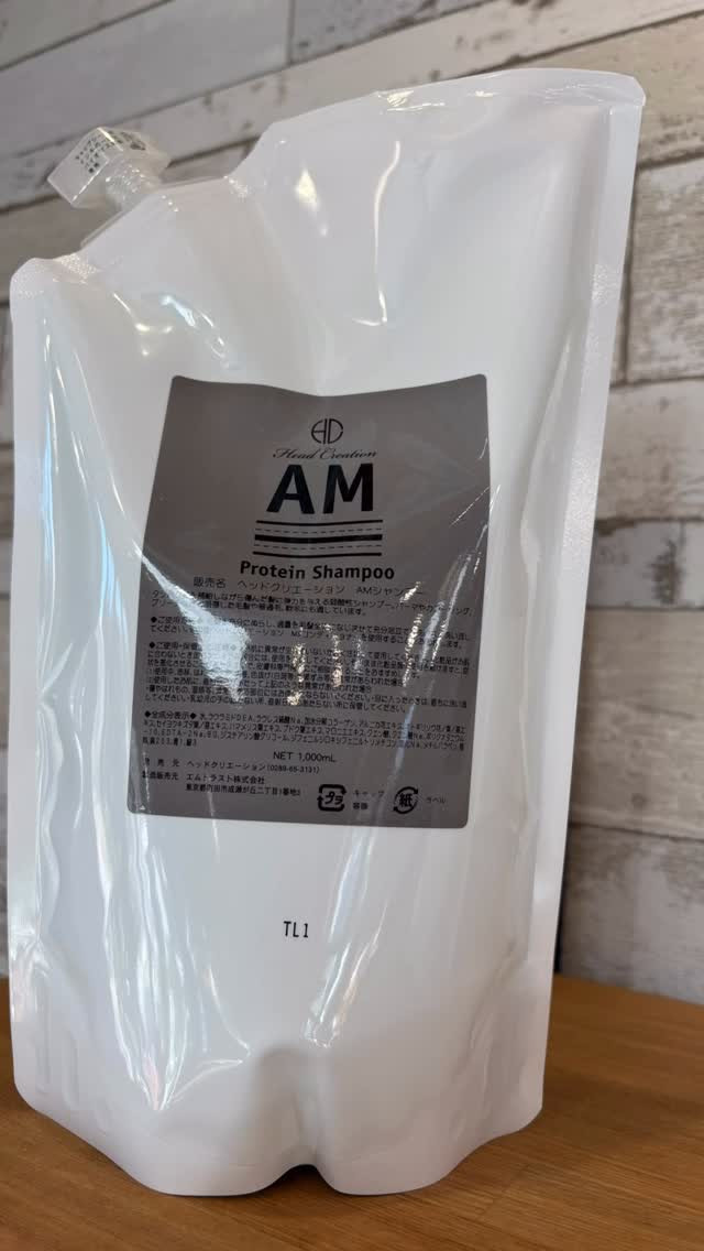 Growthの森で新しくシャンプーとリンスを取り入れました