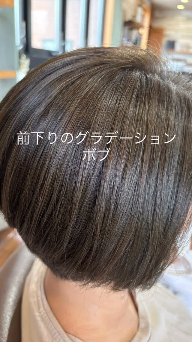 小顔効果のあるヘア