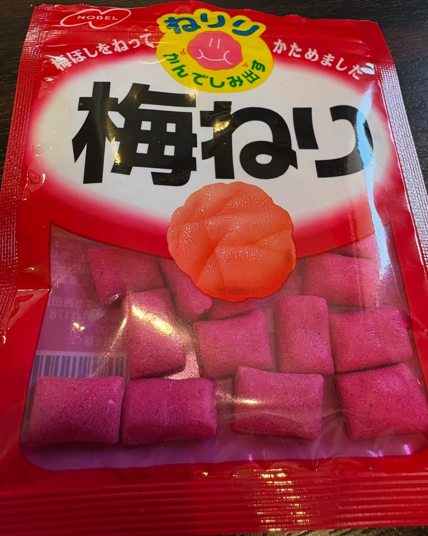 最近、営業中にハマって食べてる梅ねり！
