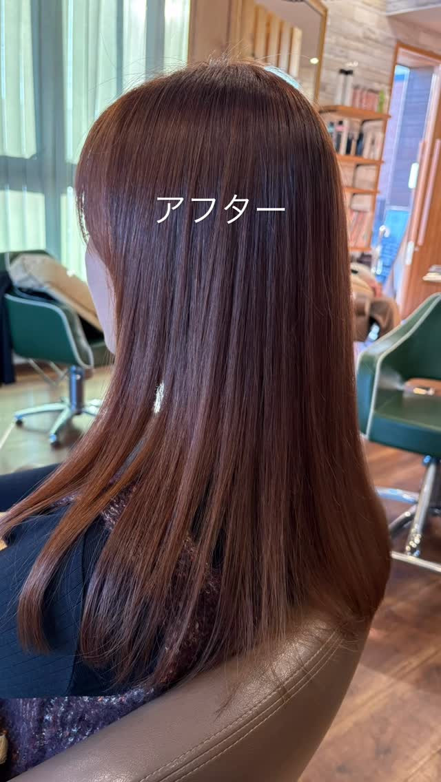 Growthの森からご提案のアミノセラピーフルボ酸カラーan