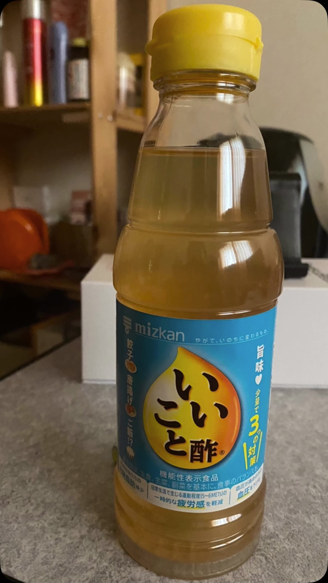 いいこと酢購入しました(*^^*)