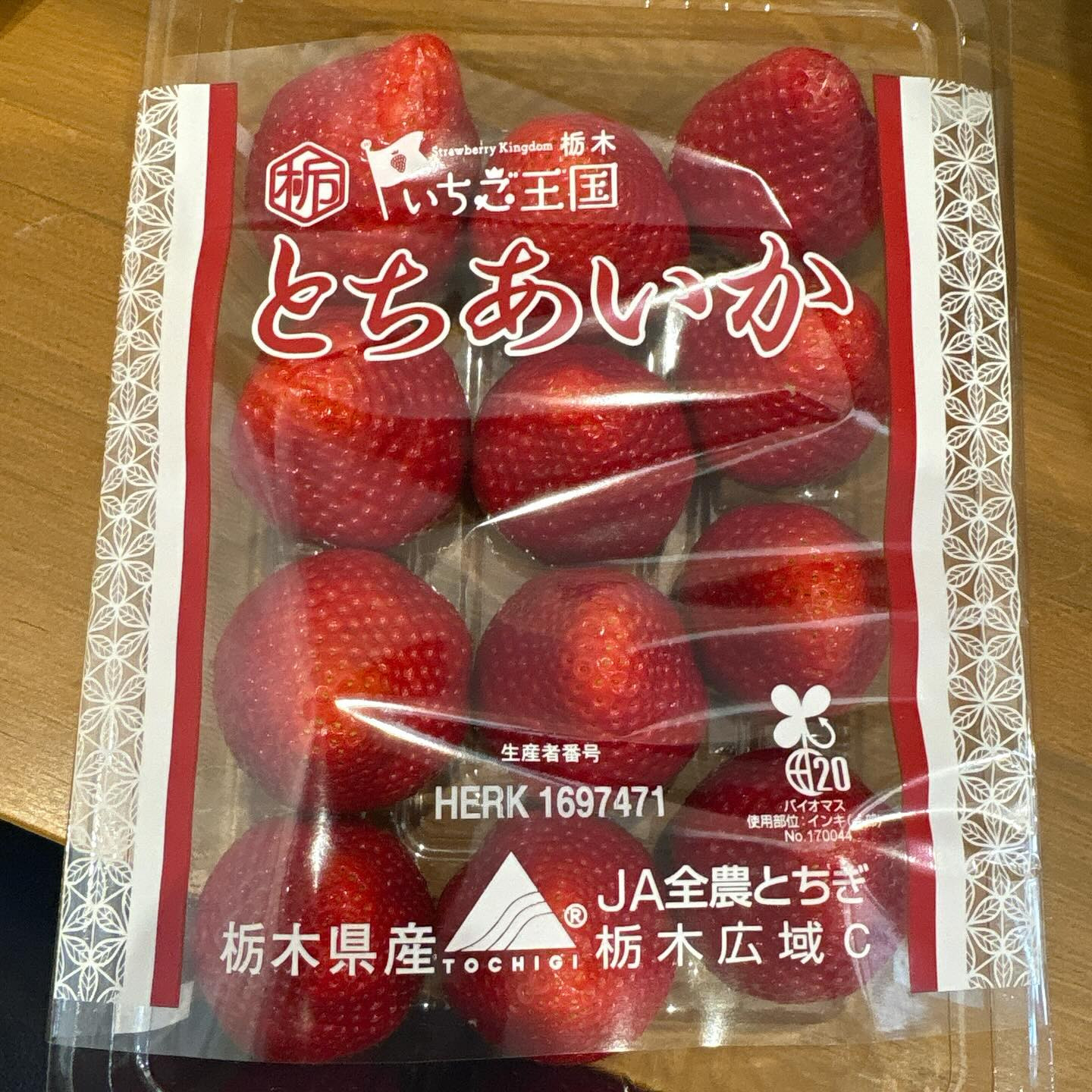今回もスタッフから差し入れを頂きました