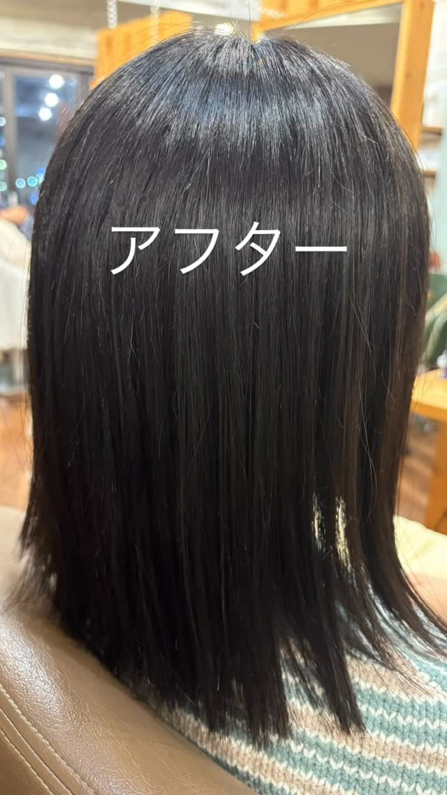 Growthの森オリジナル縮毛矯正でパッツンボブに仕上げてみ