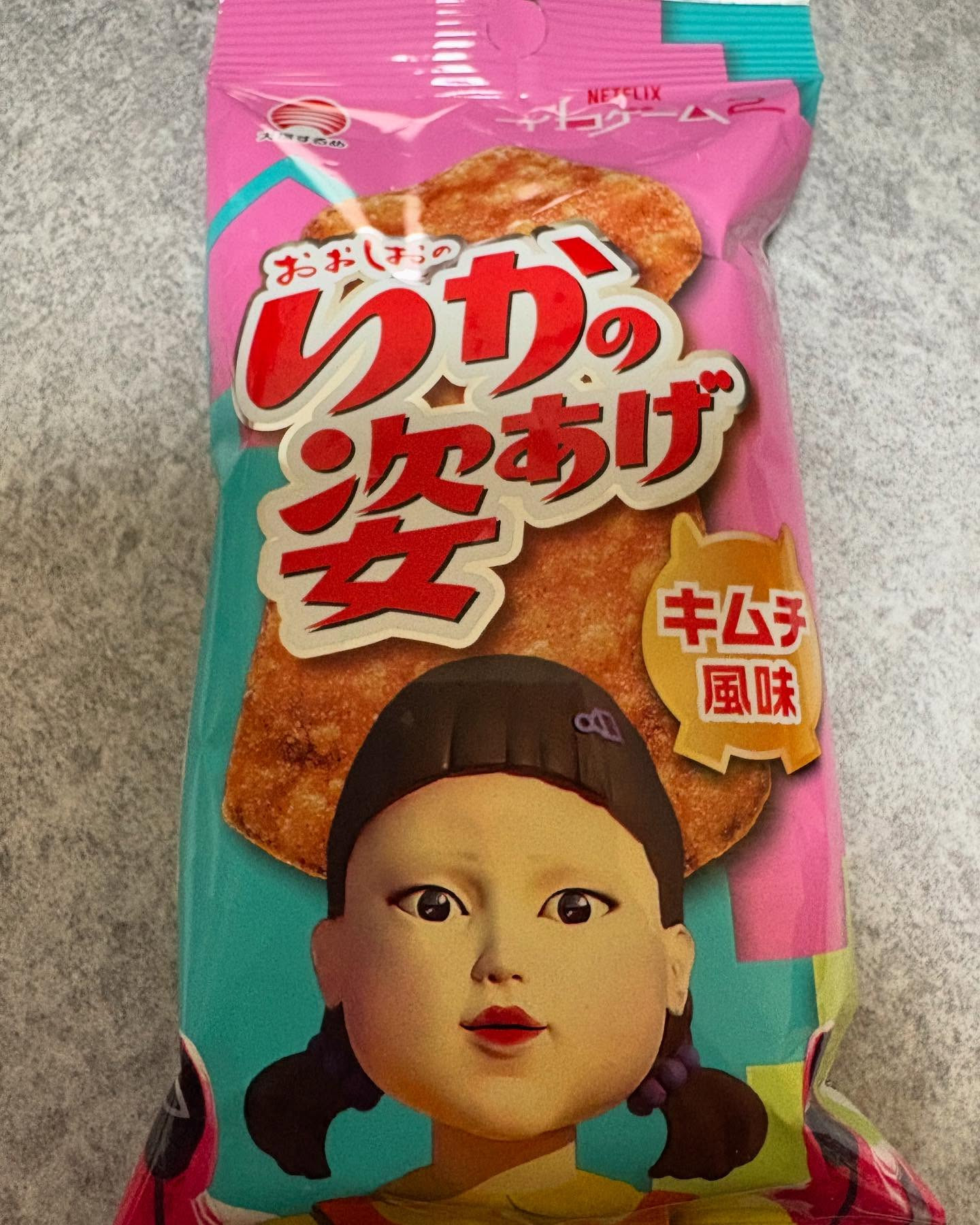 イカゲームといえば、韓国ドラマの話題作ですよね！あの緊張感あ