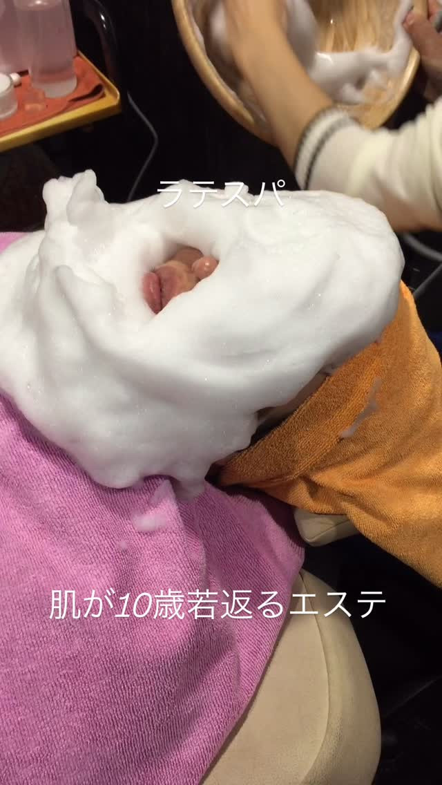 グロースの森では肌の若返りが出来る【ラテスパ】をご紹介！肌の